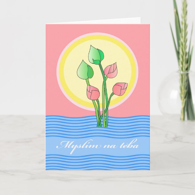 Myslim na teba, Thinking of You in Slovak Card (Front)