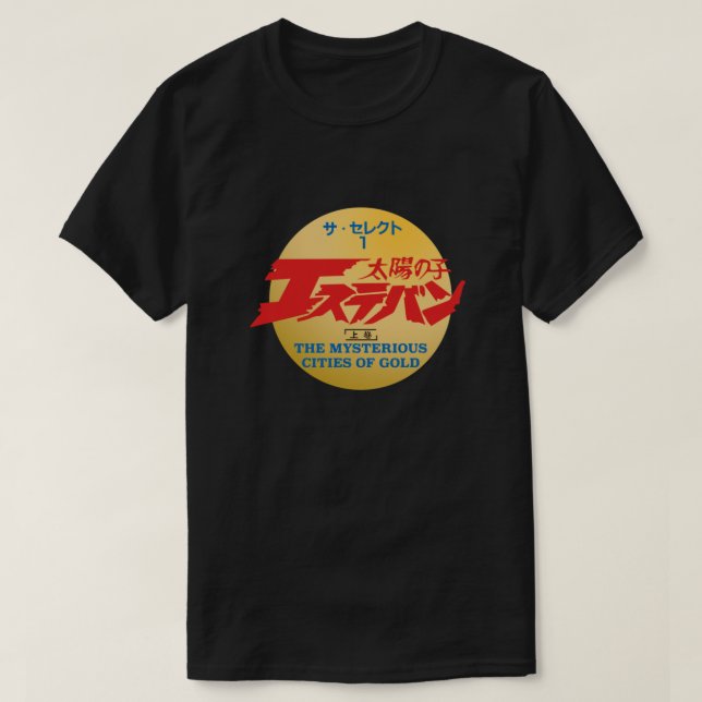 Mysterious Cities of Gold Essential T-Shirt (Design Front)