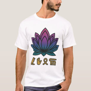 Mystic Lotus Flower with Ancient Egyptian Hierogly T-Shirt