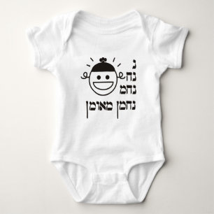 N Na Nach Nachma Nachman Meuman Baby Bodysuit