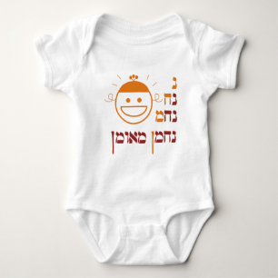 N Na Nach Nachma Nachman Meuman Baby Bodysuit