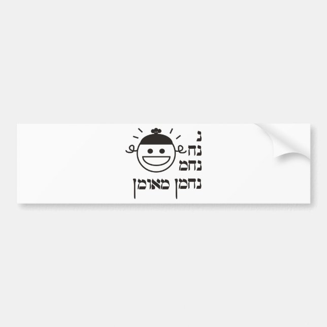 N Na Nach Nachma Nachman Meuman Bumper Sticker (Front)