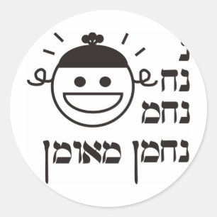N Na Nach Nachma Nachman Meuman Classic Round Sticker
