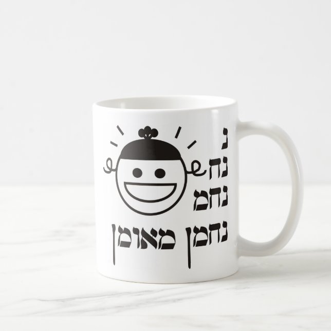 N Na Nach Nachma Nachman Meuman Coffee Mug (Right)