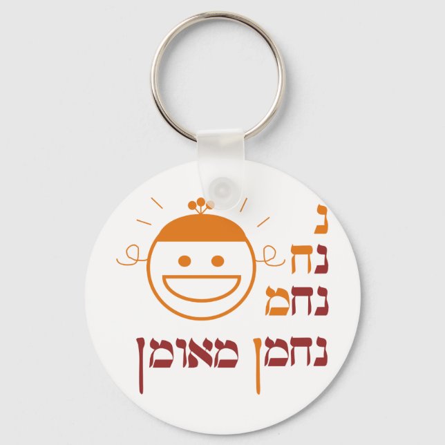 N Na Nach Nachma Nachman Meuman Key Ring (Front)