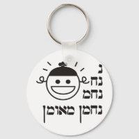 N Na Nach Nachma Nachman Meuman
