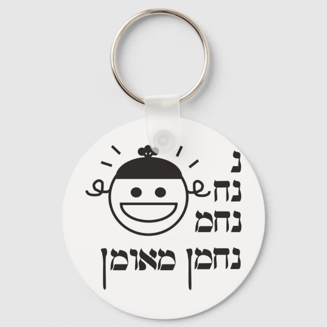N Na Nach Nachma Nachman Meuman Key Ring (Front)