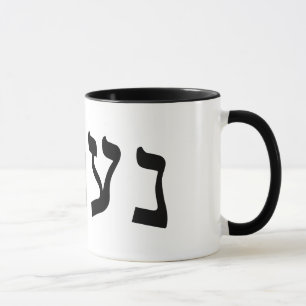 Naama Mug