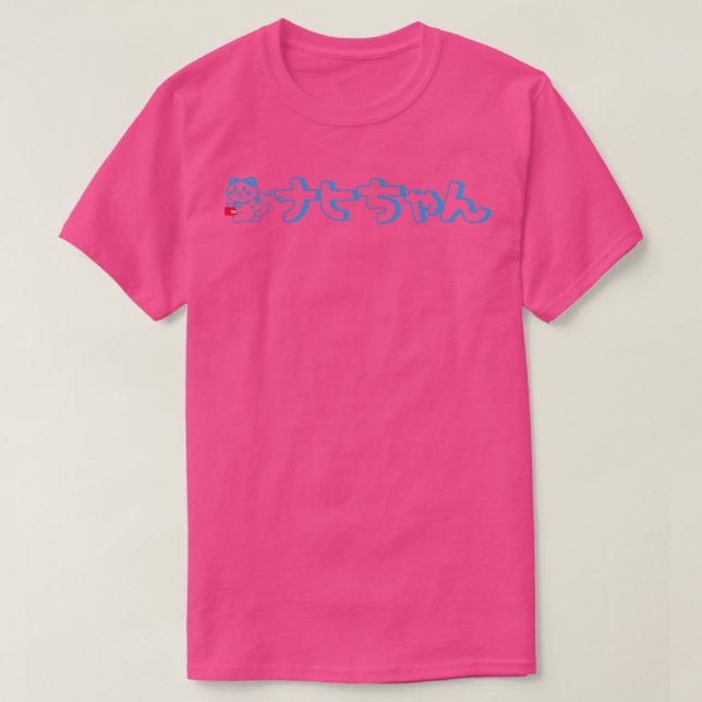 Nabichan in blue T-Shirt (Design Front)