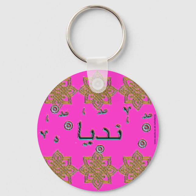 Nadia Nadya arabic names Key Ring (Front)