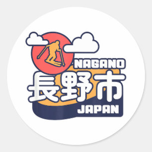 Nagano japan ski resort skiing japanese alps classic round sticker