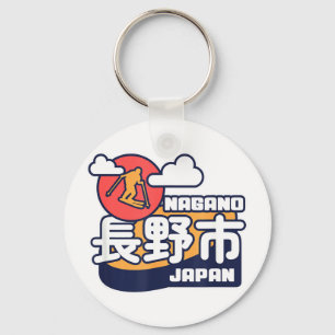 Nagano japan ski resort skiing japanese alps key ring