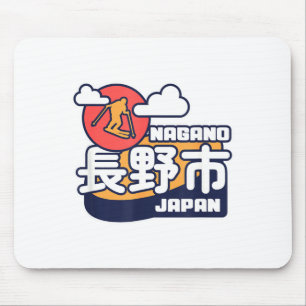 Nagano japan ski resort skiing japanese alps mouse mat