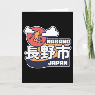 Nagano Japan Ski Resort Skiing Japanese Alps Trave Card