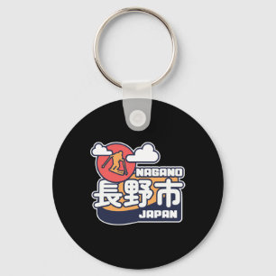 Nagano Japan Ski Resort Skiing Japanese Alps Trave Key Ring