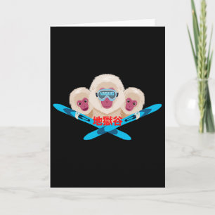 Nagano Skier Card