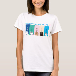 Nagasaki no Hen - Gerls T-Shirt