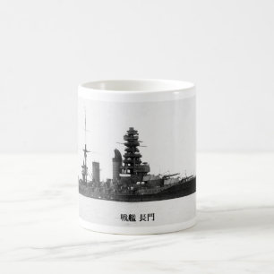 Nagato , Battleship Coffee Mug