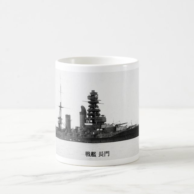 Nagato , Battleship Coffee Mug (Center)