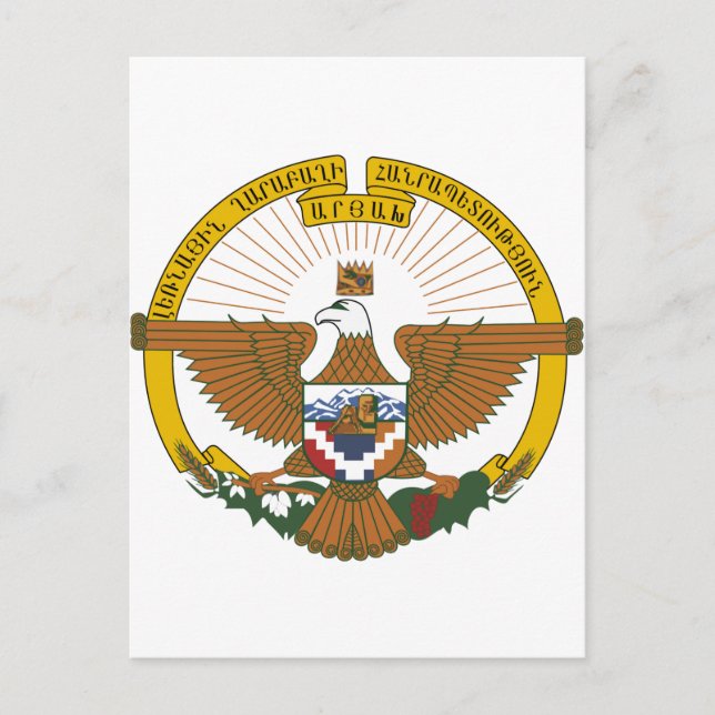 Nagorno-Karabakh Coat of Arms Postcard (Front)