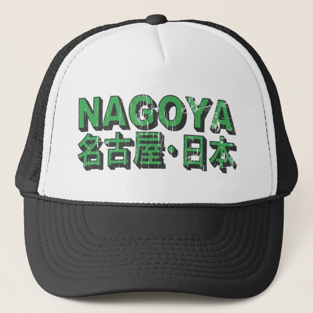 Nagoya Hat (Front)