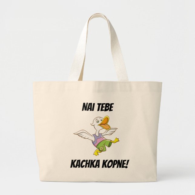 Nai Tebe Kachka Kopne! Ukrainian Duck Tote Bag (Front)