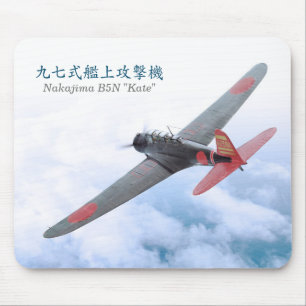 Nakajima B5N　"Kate"　九七式艦上攻撃機 Mouse Mat