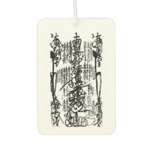 Nam Myōhō Renge Kyō Gohonzon Air Freshener