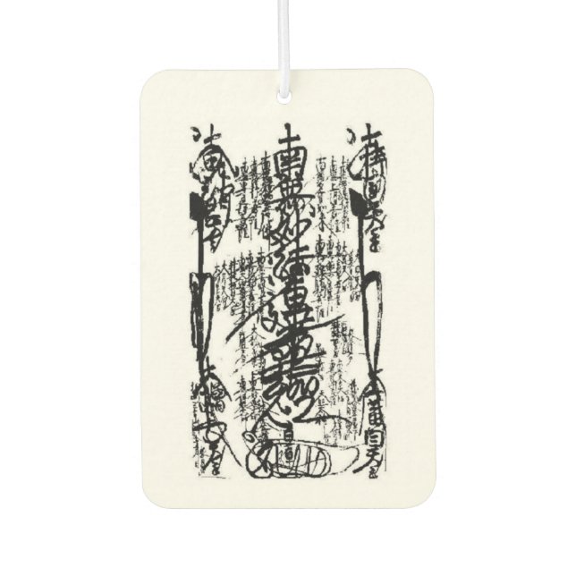 Nam Myōhō Renge Kyō Gohonzon Air Freshener (Front)