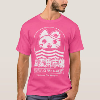 Namamugi Fish Market (Yokohama Japan) T-Shirt