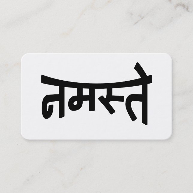 Namaste (नमस्ते) - Devanagari Script Business Card (Front)