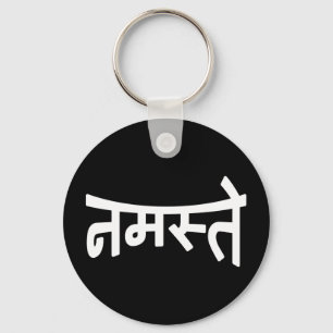 Namaste (नमस्ते) - Devanagari Script Key Ring