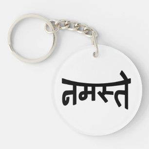Namaste (नमस्ते) - Devanagari Script Key Ring