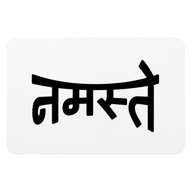 Namaste (नमस्ते) - Devanagari Script Magnet (Horizontal)