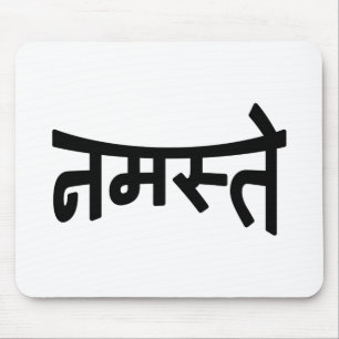 Namaste (नमस्ते) - Devanagari Script Mouse Mat