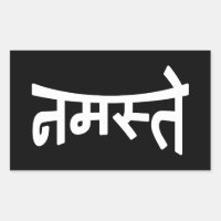Namaste (नमस्ते) - Devanagari Script