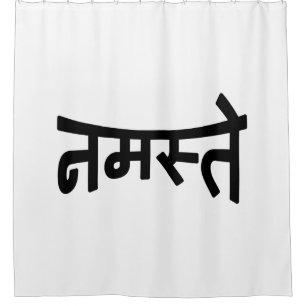 Namaste (नमस्ते) - Devanagari Script Shower Curtain
