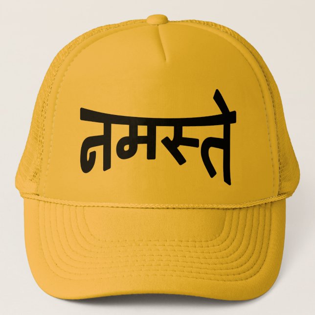 Namaste (नमस्ते) - Devanagari Script Trucker Hat (Front)
