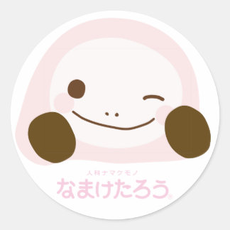Namatakerou (Pink) Large Seal