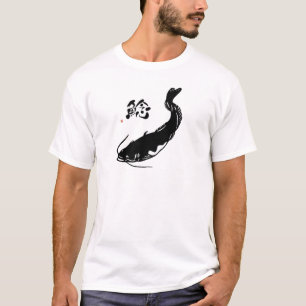 Namazu Namazu a catfish Calligraphy Master's Calli T-Shirt