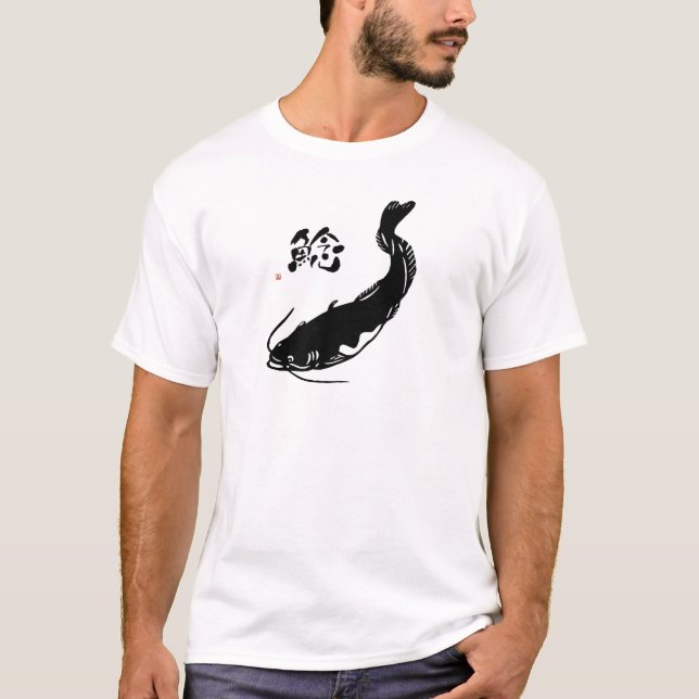 Namazu Namazu a catfish Calligraphy Master's Calli T-Shirt (Front)