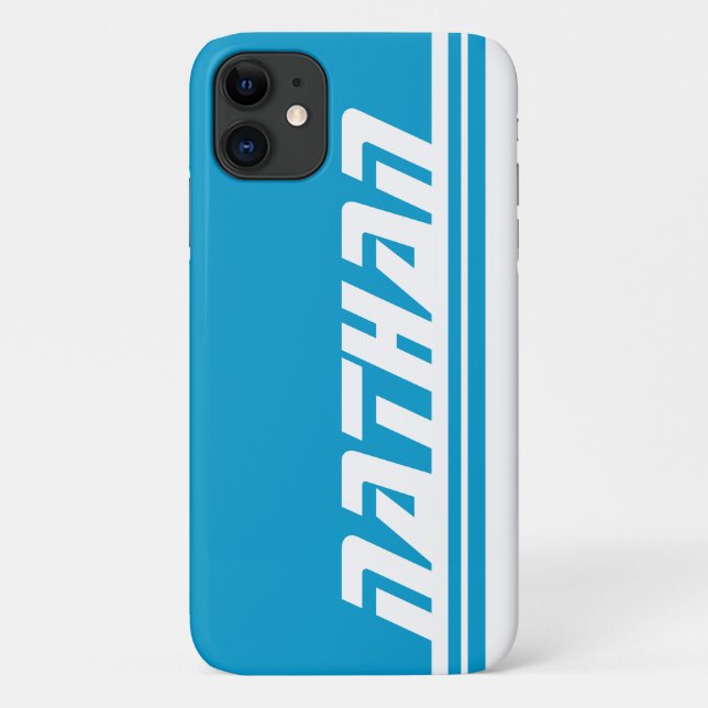 Name 6 letter blue & white stripe sports Case-Mate iPhone case (Back)