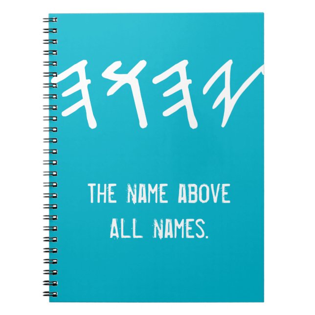 Name Above All Names Notebook (Front)