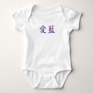 Name in Japanese - Personalised Baby Bodysuit