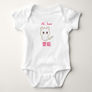 Name in Japanese - Personalised Baby Bodysuit