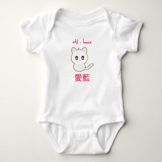 Name in Japanese - Personalised Baby Bodysuit