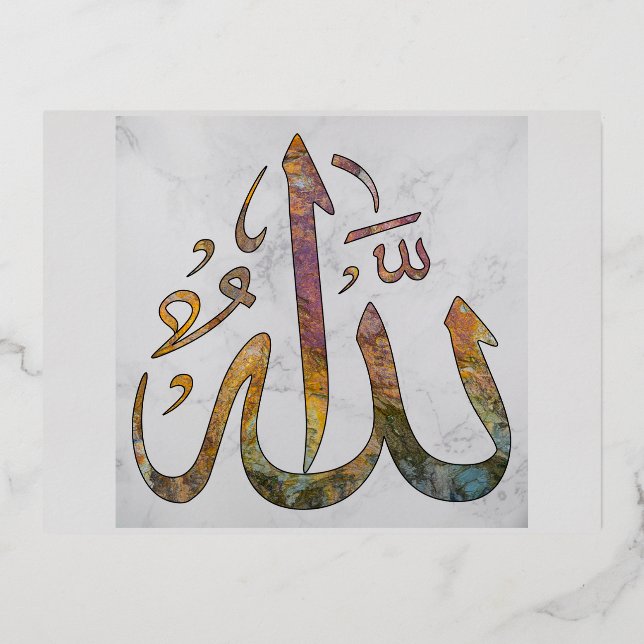 Name of Allah calligraphy art  Foil Holiday Postcard (Front)