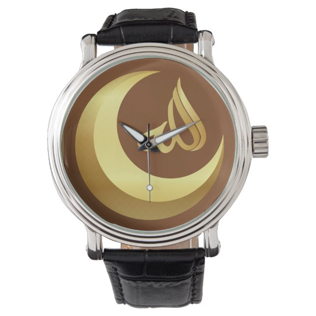 Name of Allah  Watch (Front)