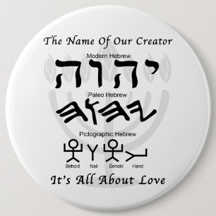 Name of Our Creator 6 Cm Round Badge