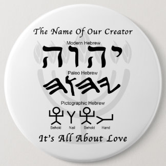 Name of Our Creator 6 Cm Round Badge